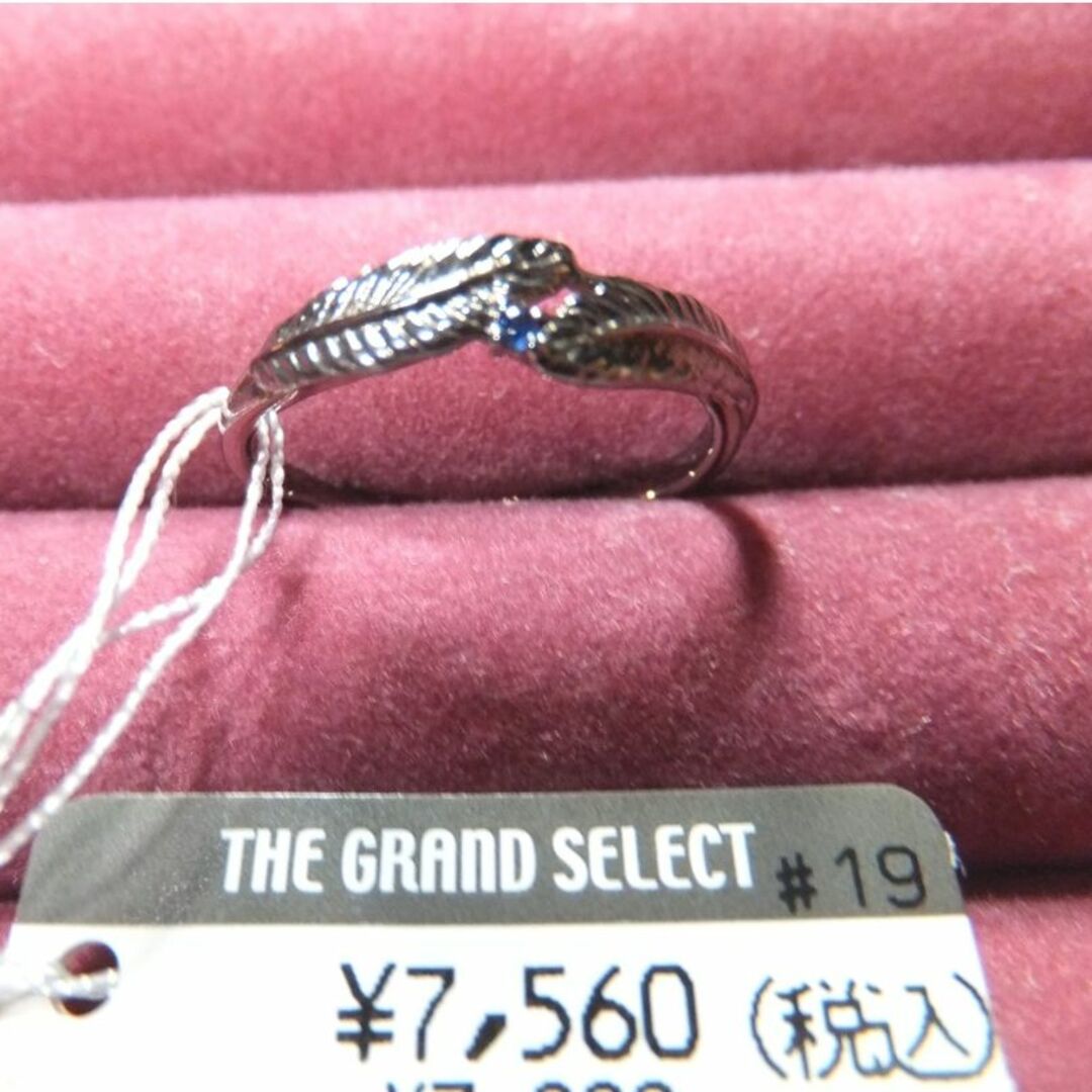 シルバーリング　サイズ19号 レディースのアクセサリー(リング(指輪))の商品写真