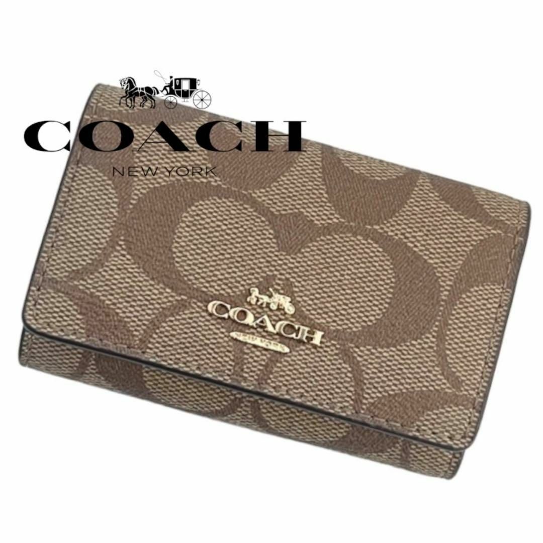 【新品】COACH コーチ シグネチャーレザー5連キーケース カーキ