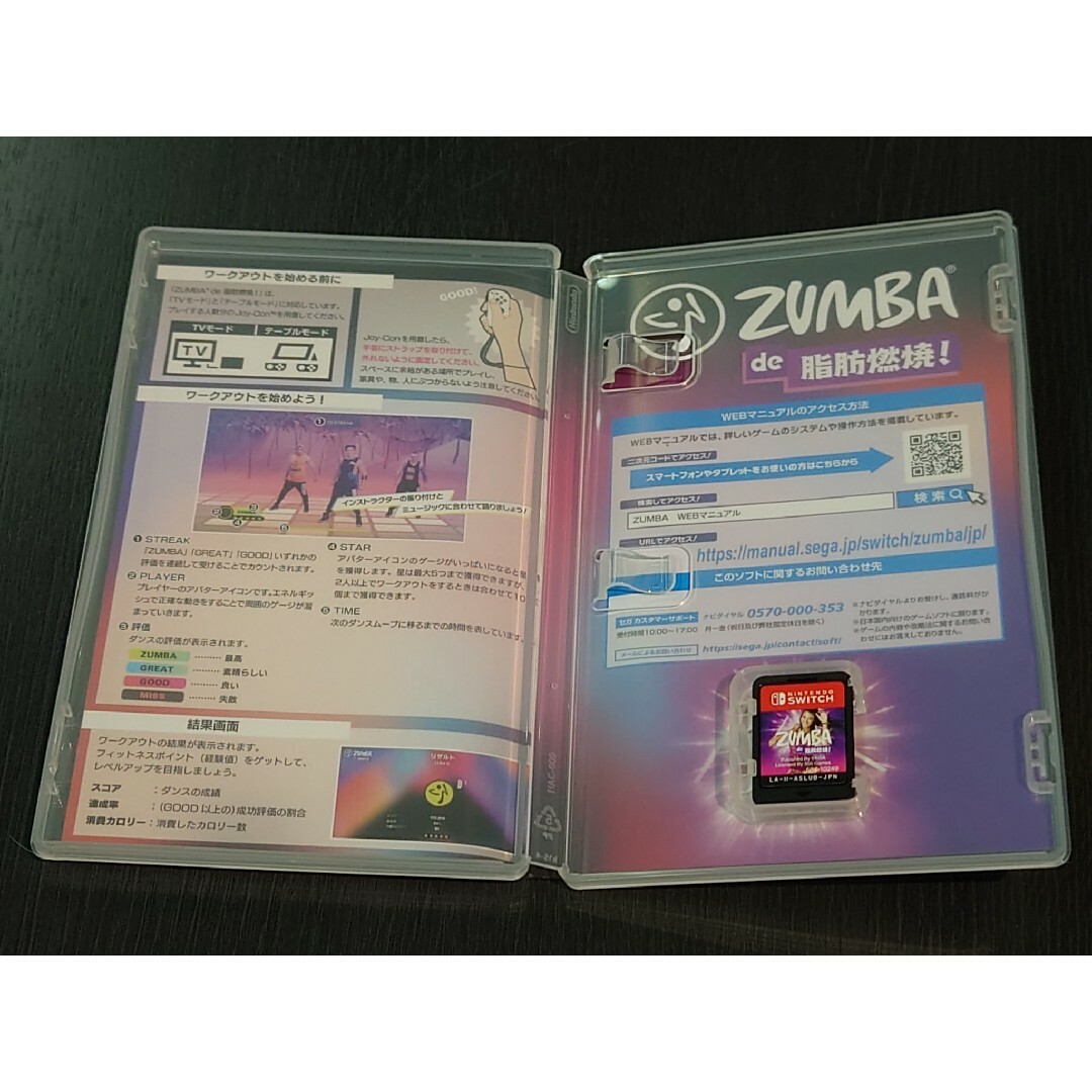 Nintendo Switch(ニンテンドースイッチ)のZumba de 脂肪燃焼！ Switch エンタメ/ホビーのゲームソフト/ゲーム機本体(家庭用ゲームソフト)の商品写真