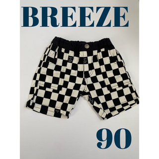 BREEZE - ブリーズ　BREEZE チェッカー柄　ハーフパンツ　90 男の子　モノクロ