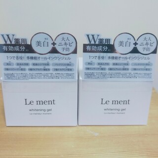 Le Ment - Le ment ルメント ホワイトニングジェル 48g×2個の通販 by ...