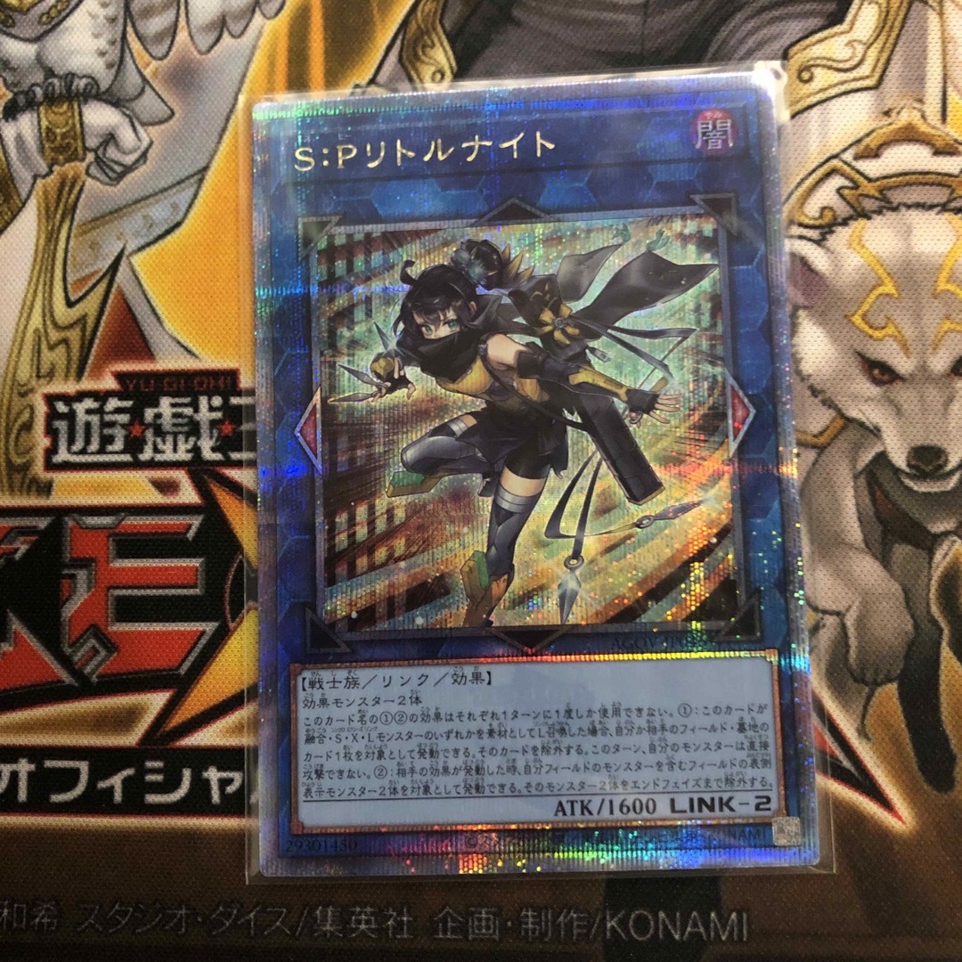 遊戯王 - S:Pリトルナイト25th 遊戯王 エイジオブオーバーロードの通販