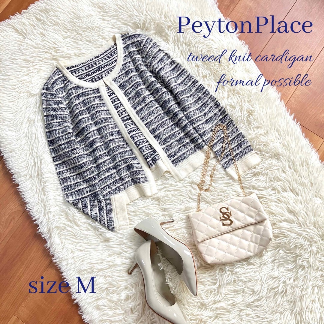 Peyton Place(ペイトンプレイス)の◆フォーマルにも◆ペイトンプレイス◆ツイード風ニットカーディガン◆ジャケット◆M レディースのトップス(カーディガン)の商品写真