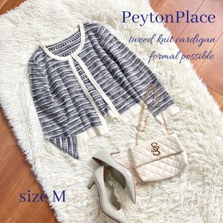 ペイトンプレイス ヴィンテージの通販 33点 | Peyton Placeを買うなら