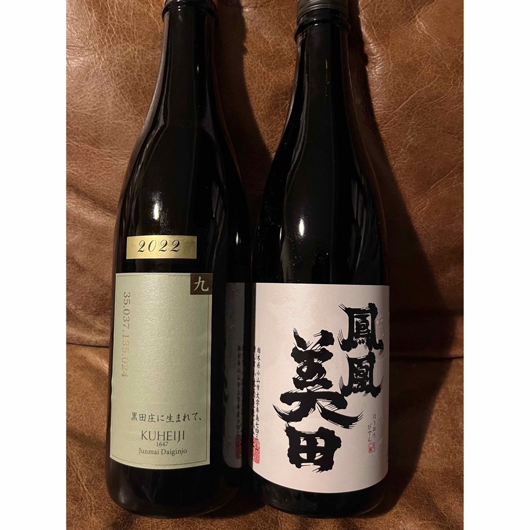 醸し人九平次黒田庄に生まれて ＆鳳凰美田 ７２０ｍｌ２本セット