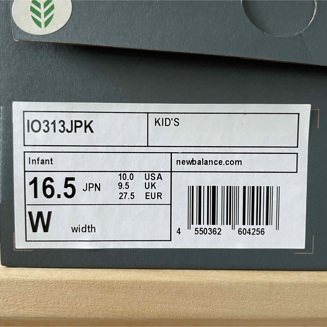 New Balance(ニューバランス)のニューバランス　キッズスニーカー　16.5cm キッズ/ベビー/マタニティのキッズ靴/シューズ(15cm~)(スニーカー)の商品写真