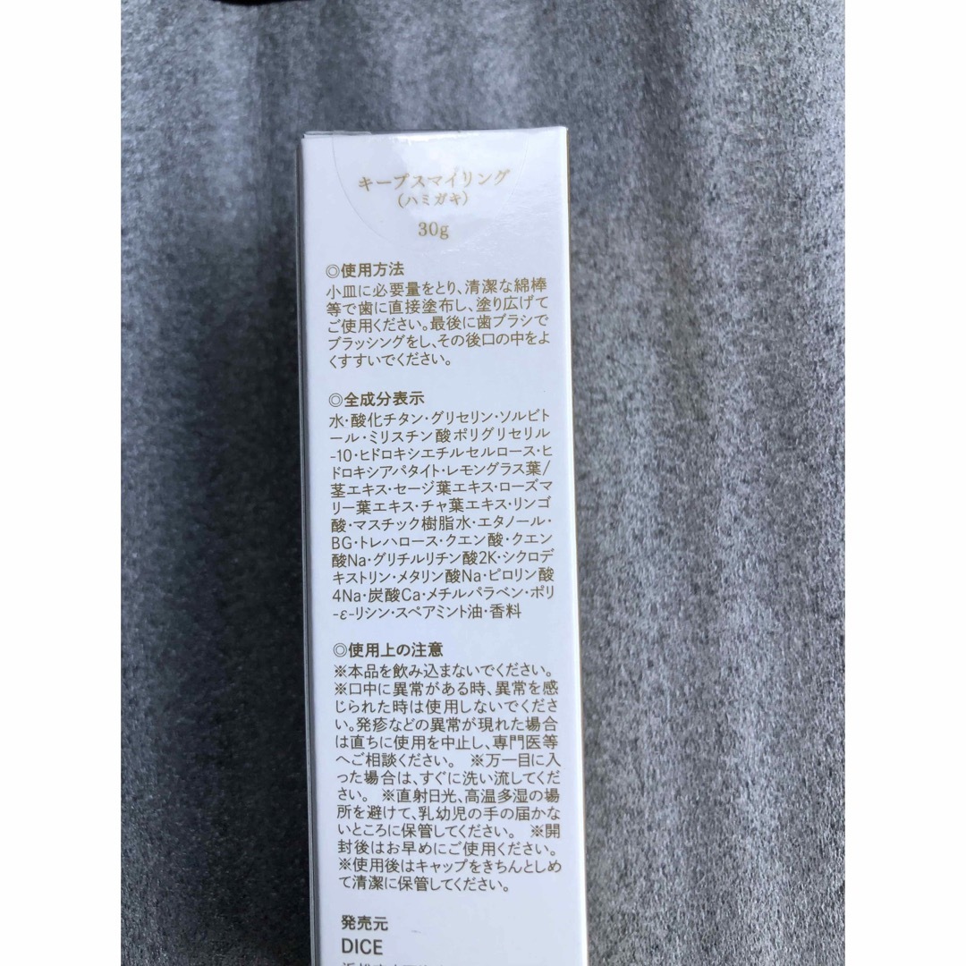 【10本】日本製ホワイトニングジェル