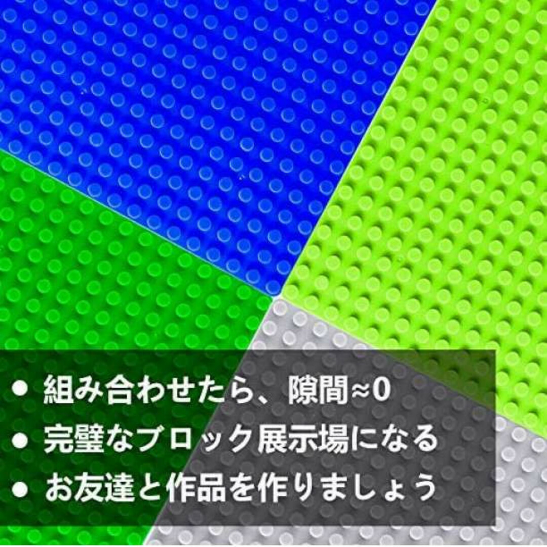 レゴ 基礎板 ３枚 互換 ブロック プレート 基本 土台 32×32ポッチ