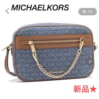 マイケルコース(Michael Kors)のMICHAEL KORS マイケルコース　ショルダーバッグ　デニム(ショルダーバッグ)