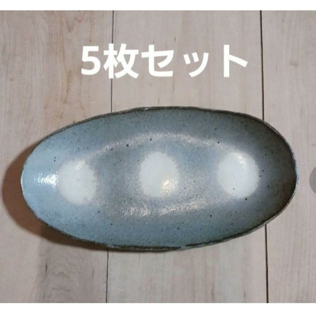 竜仙釜　魚皿