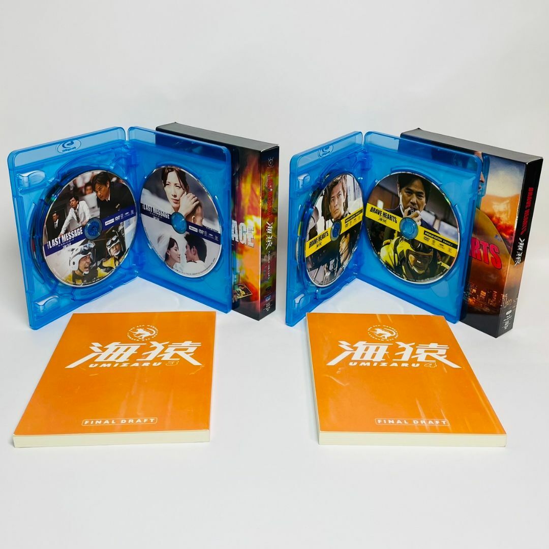 海猿 プレミアム・エディション Blu-rayセット ブルーレイ-