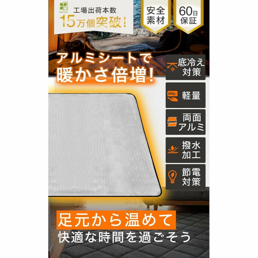 アルミシート で快適な キャンプ 銀マット 厚手 レジャーシート キャリングバッ