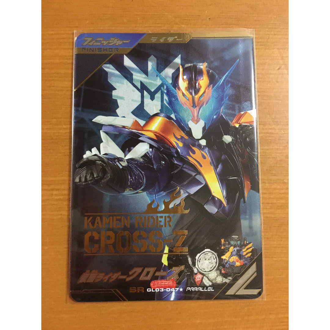 ガンバレジェンズ GL03-047 仮面ライダークローズ(パラレル) | フリマアプリ ラクマ