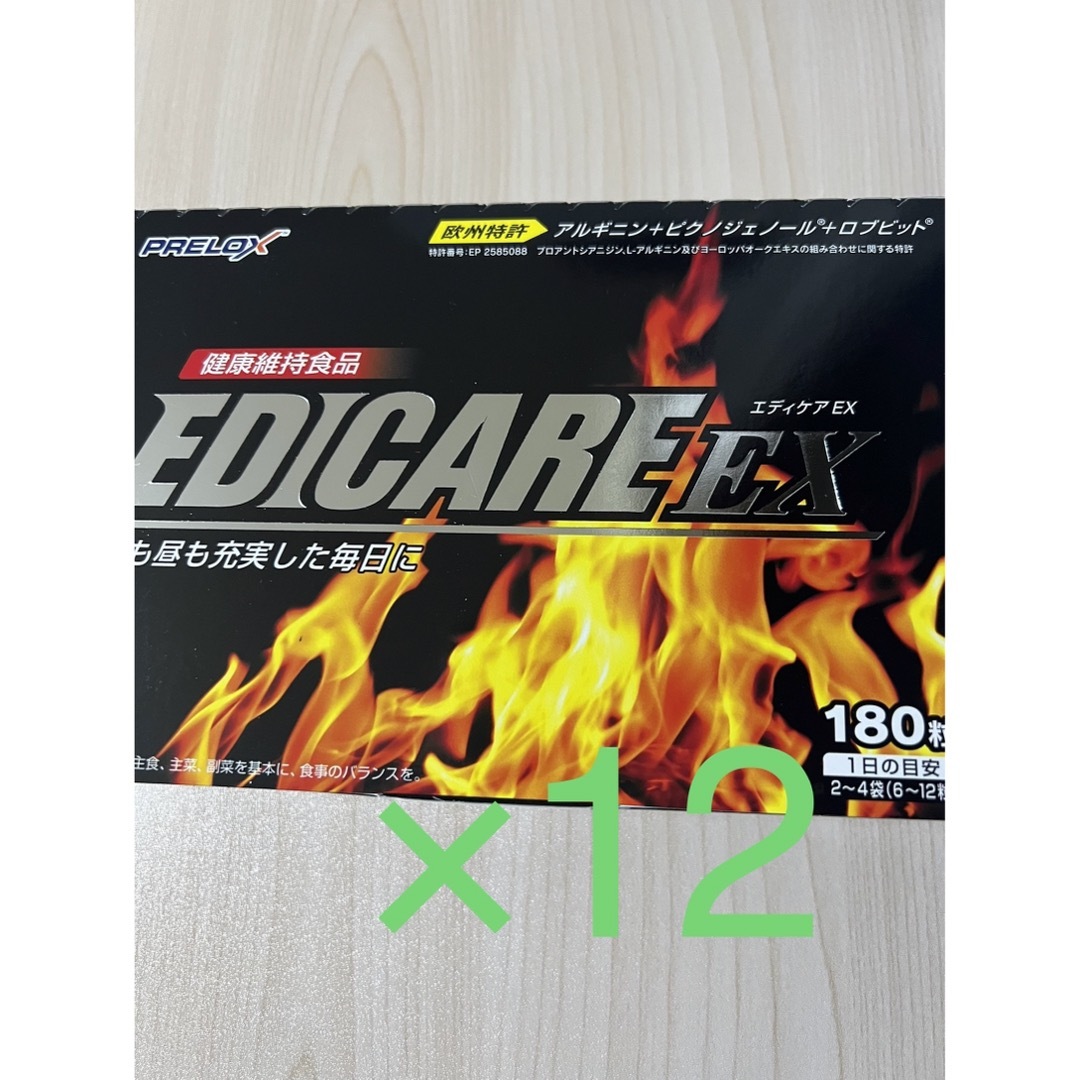 エディケアEX 小林製薬　180粒×12箱セット