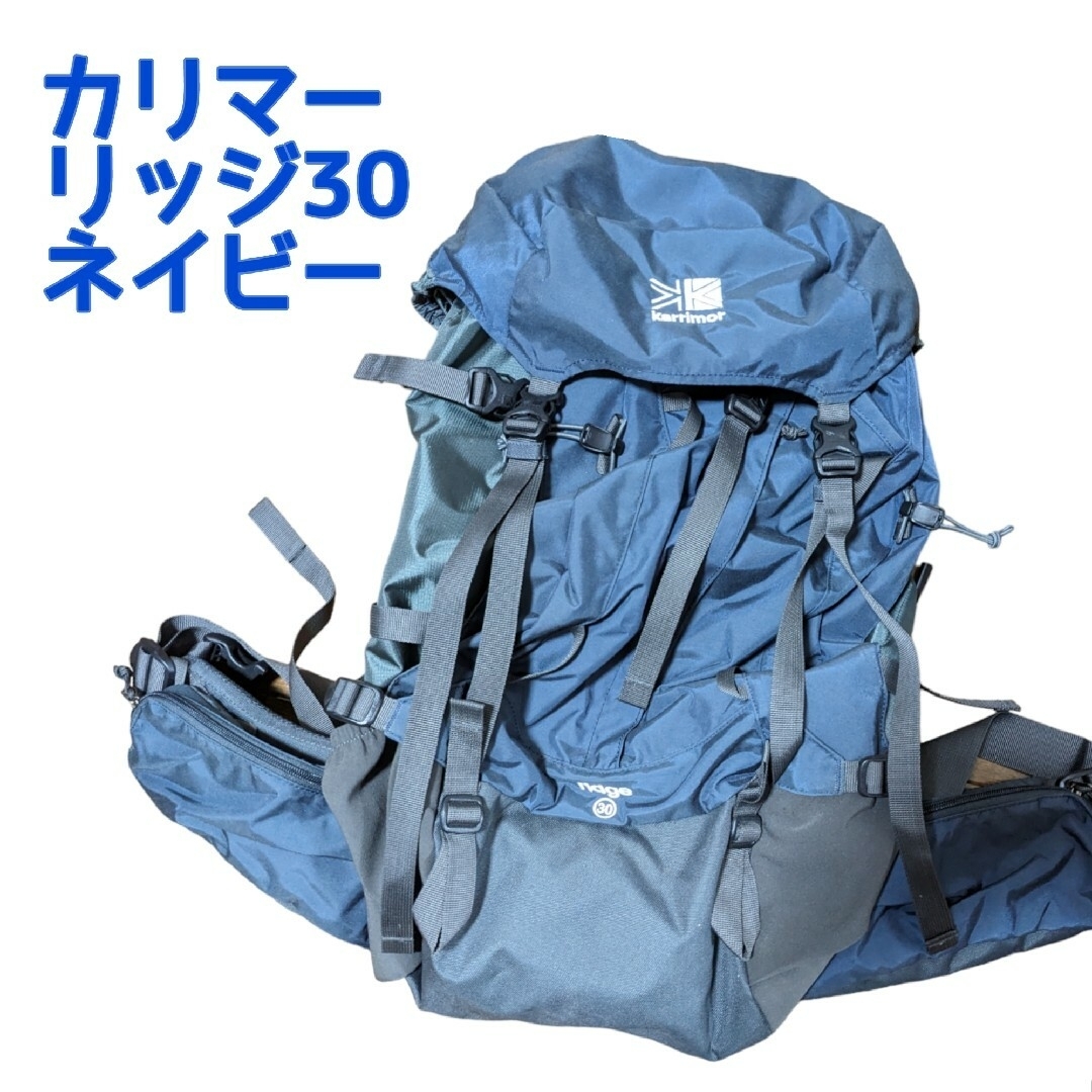 Karrimar ridge30 Navy