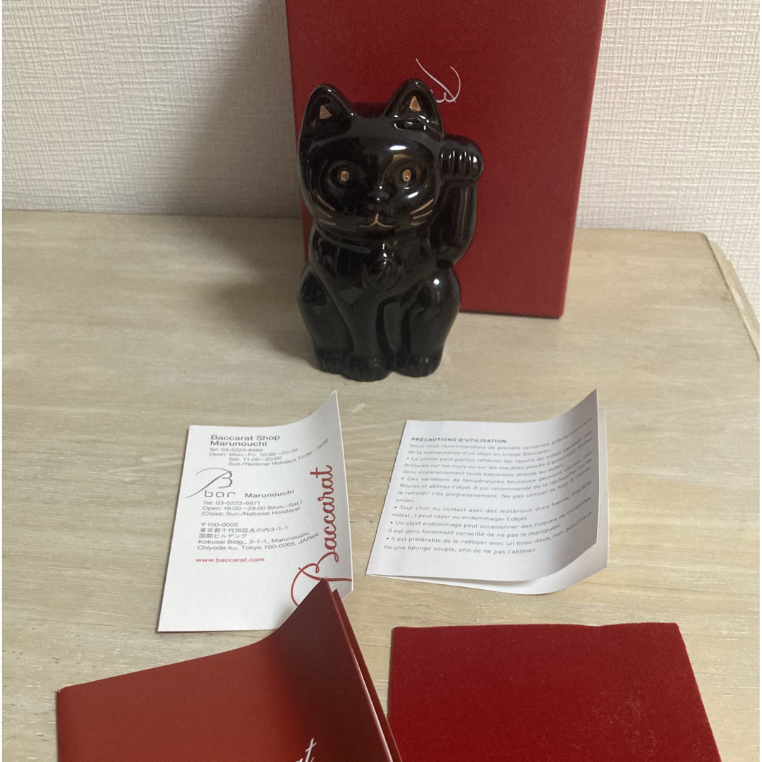 Baccaratバカラ招き猫ミッドナイト新品未使用 - 置物 Baccaratバカラ招き猫ミッドナイト新品未使用 - 置物
