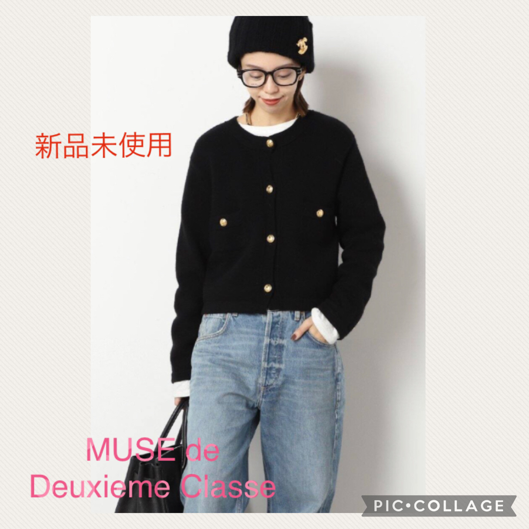 DEUXIEME CLASSE - MUSE de Deuxieme Classe Cashmere ブレザーの通販