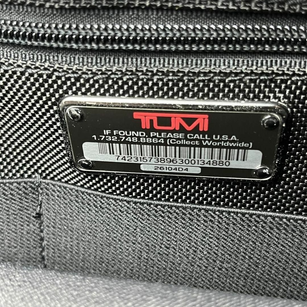 良品】 TUMI トゥミ キャリーバッグ 26104D4 機内持込可 廃盤の通販 by