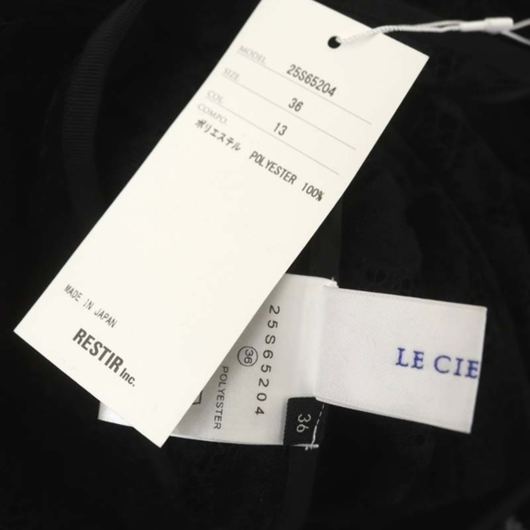 LE CIEL BLEU(ルシェルブルー)のルシェルブルー 23SS Mole Lace Cami Dress ワンピース レディースのワンピース(ロングワンピース/マキシワンピース)の商品写真
