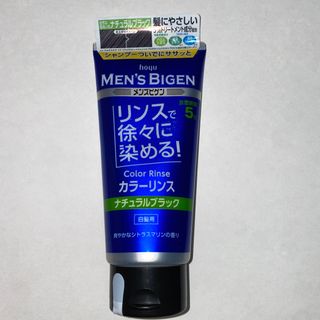 ホーユー(Hoyu)のMEN’S BIGEN リンスで徐々に染める！ナチュラルブラック(白髪染め)