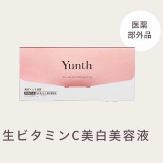 新品未開封　yunth ユンス　生ビタミンC  美白美容液　28包(その他)