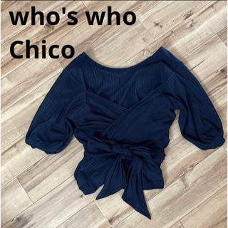 フーズフーチコ(who's who Chico)の【美品】2WAYカシュクールリボントップス(カットソー(長袖/七分))