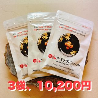 あっきー様専用ページの通販 by RPRS|ラクマ