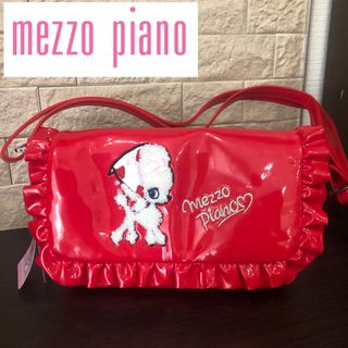 メゾピアノ(mezzo piano)の新品未使用タグ付き　メゾピアノ　内藤ルネ　フリルポシェット　バッグ(ポシェット)