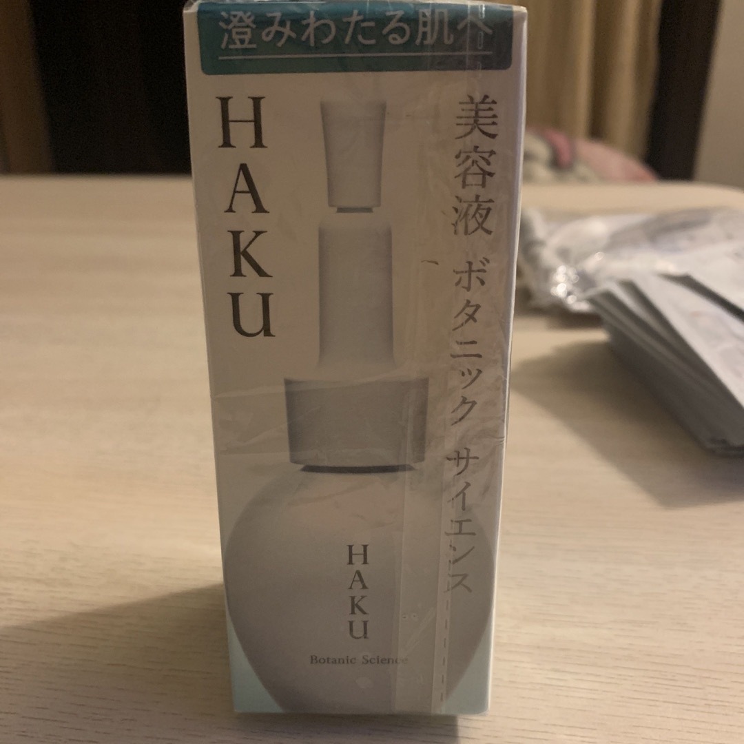 【新品】NEW HAKU  ボタニックサイエンス美容液