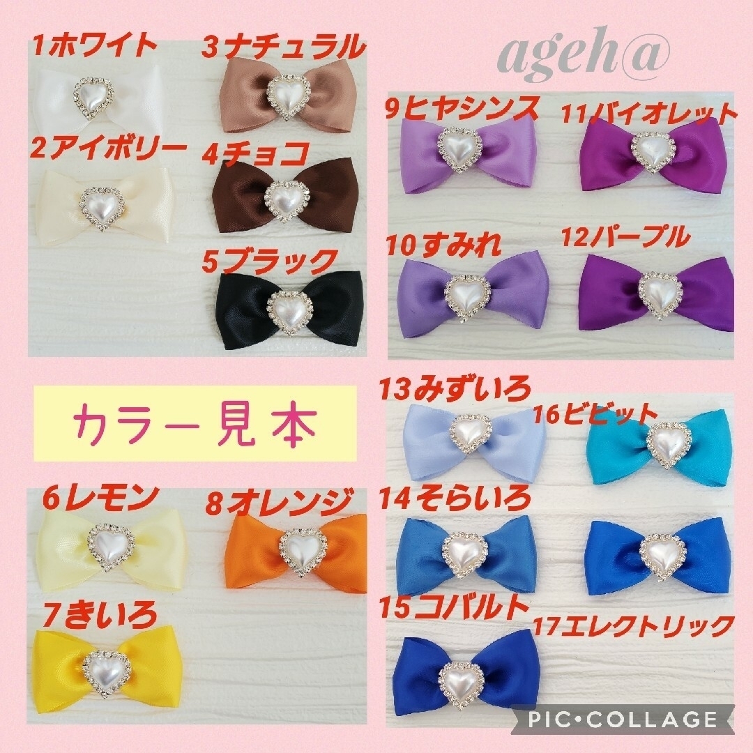 オーダー専用ページ】7種類 ペンラリボン キンブレリボン オーダー専用ページ】7種類 ペンラリボン キンブレリボン