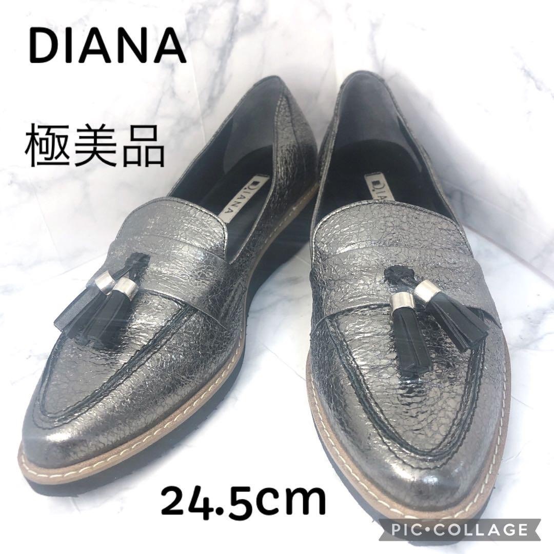 DIANA 美品 ローファー