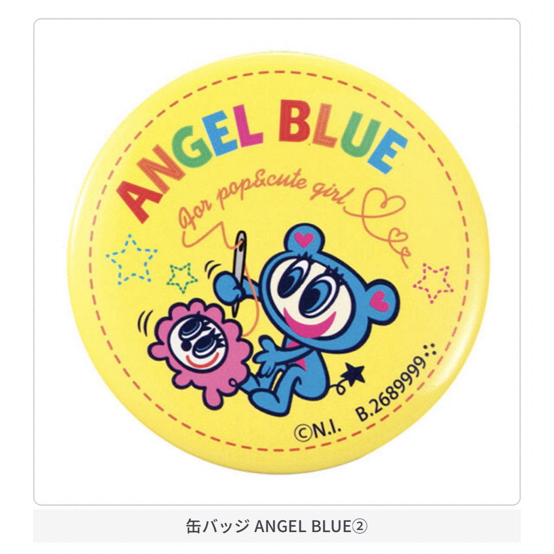 angelblue(エンジェルブルー)のエンジェルブルー⭐︎ガチャ⭐︎ポーチ⭐︎缶バッジ⭐︎B賞⭐︎C賞 エンタメ/ホビーのおもちゃ/ぬいぐるみ(キャラクターグッズ)の商品写真