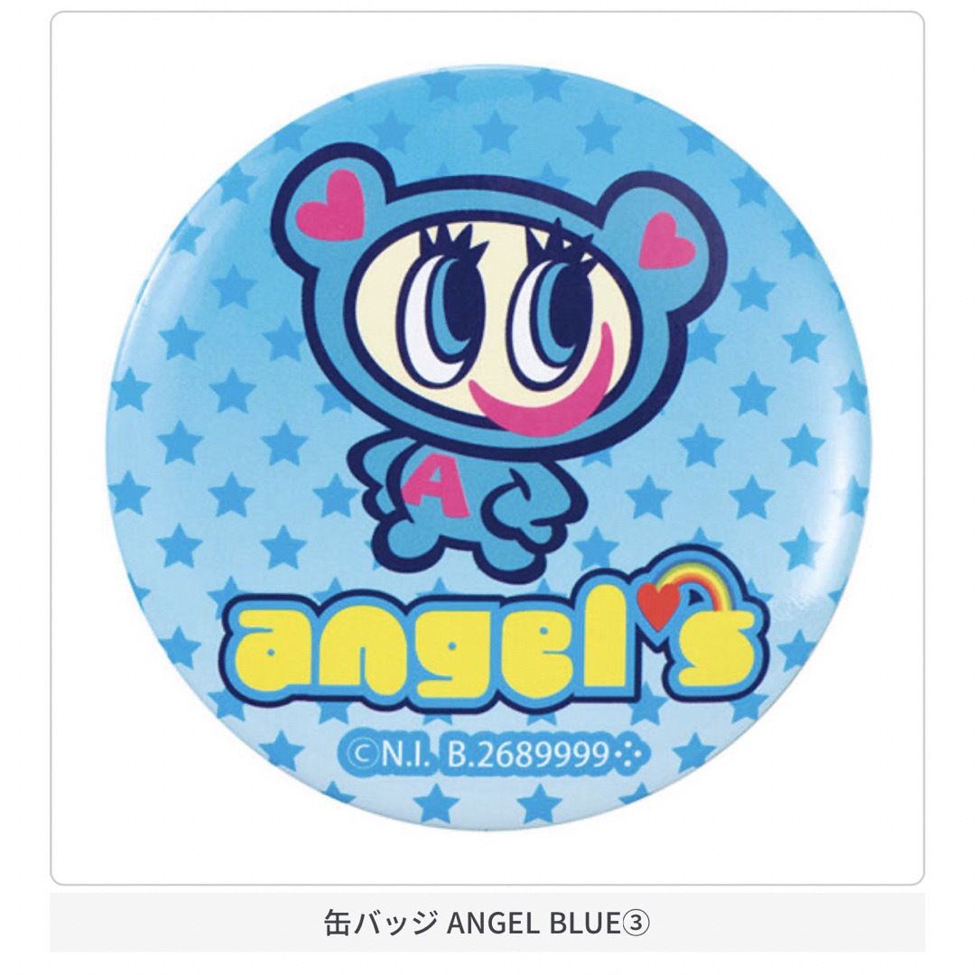 angelblue(エンジェルブルー)のエンジェルブルー⭐︎ガチャ⭐︎ポーチ⭐︎缶バッジ⭐︎B賞⭐︎C賞 エンタメ/ホビーのおもちゃ/ぬいぐるみ(キャラクターグッズ)の商品写真