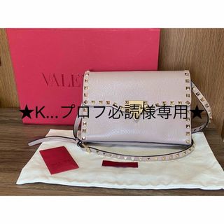 ヴァレンティノ(VALENTINO)の★K...プロフ必読様専用★(ショルダーバッグ)