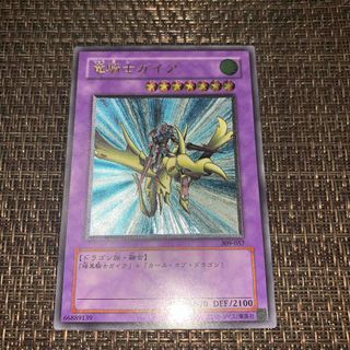 ユウギオウ(遊戯王)の遊戯王　竜騎士ガイア　レリーフ(シングルカード)