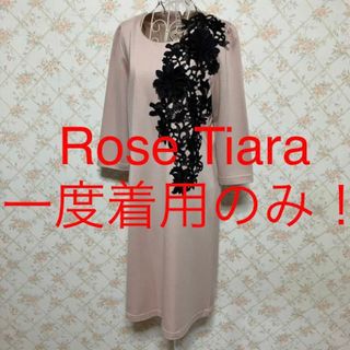 ローズティアラ(Rose Tiara)の★Rose Tiara/ローズティアラ★一度着用のみ★七分袖ワンピースM.9号(ひざ丈ワンピース)