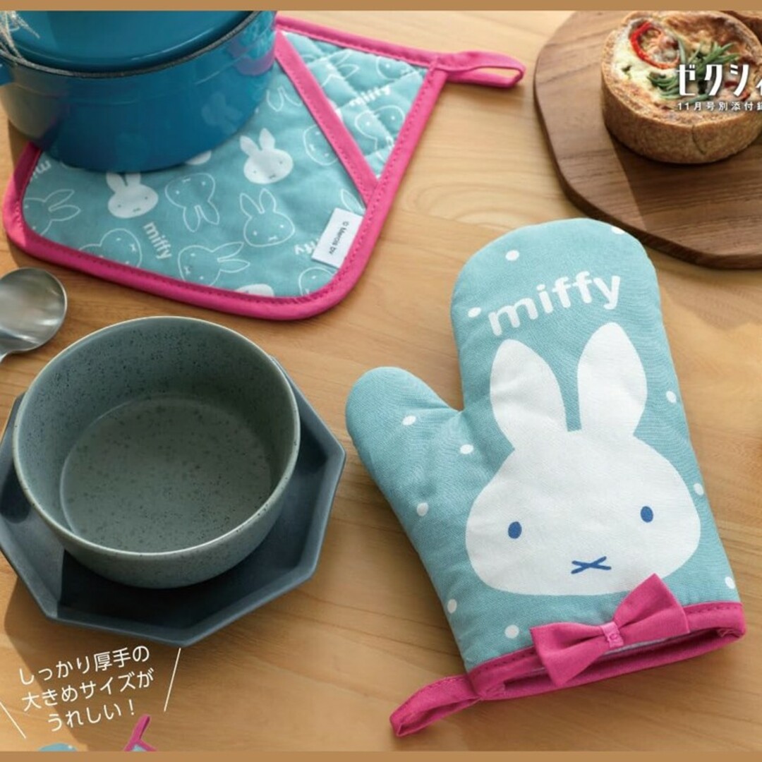 miffy(ミッフィー)のMiffy　鍋つかみ＆鍋敷きセット インテリア/住まい/日用品のキッチン/食器(その他)の商品写真