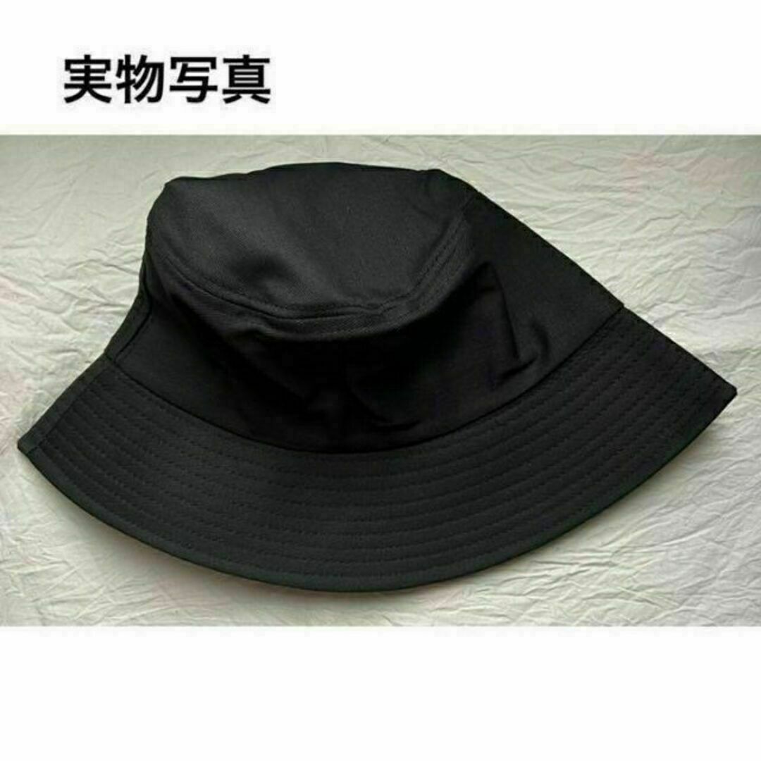【メール便送料無料対応可】 バケットハット バケハ 帽子 黒 男女兼用 ユニセックス ハット 【メール便送料無料対応可】 バケットハット バケハ 帽子 黒 男女兼用 ユニセックス ハット