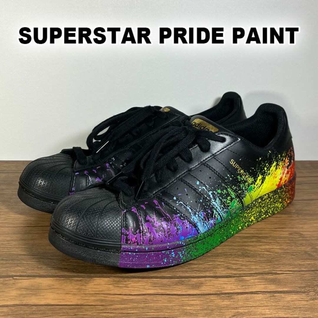 希少！adidas スーパースター PRIDE PAINT 27.5cm