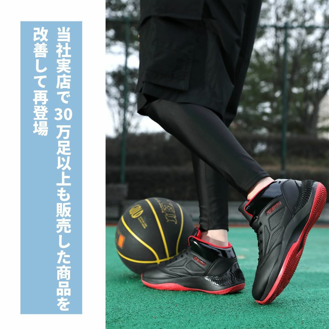 Beita Sports スニーカー メンズ バスケットシューズ 白 黒 ブルー 1