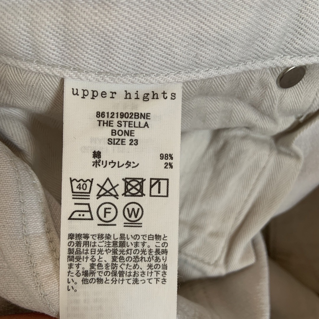 パンツupper hights  アッパーハイツ　STELLA ステラ　23 美品