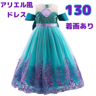 秋 キッズドレス パープル ドレス 緑 紫 刺繍 プリンセスドレス グリーン(ドレス/フォーマル)