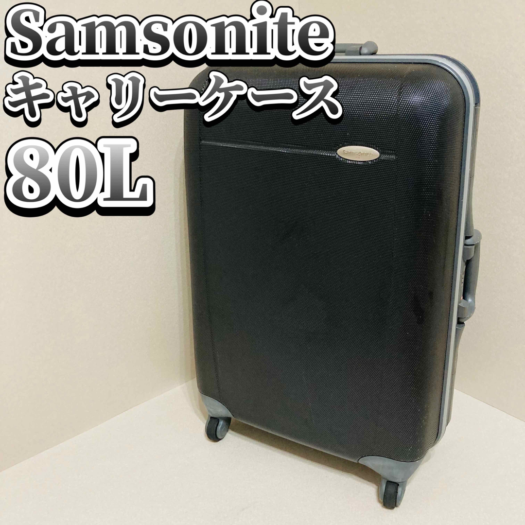 Samsonite サムソナイト トラベルバッグ