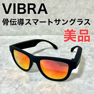 VIBRA ヴィブラ 骨伝導サングラス ブラック