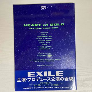 『Ｈｅａｒｔ　ｏｆ　ｇｏｌｄ』ｏｆｆｉｃｉａｌ　ｇｕｉｄｅ　ｂｏｏｋ Ｂｅａｔ　(アート/エンタメ)