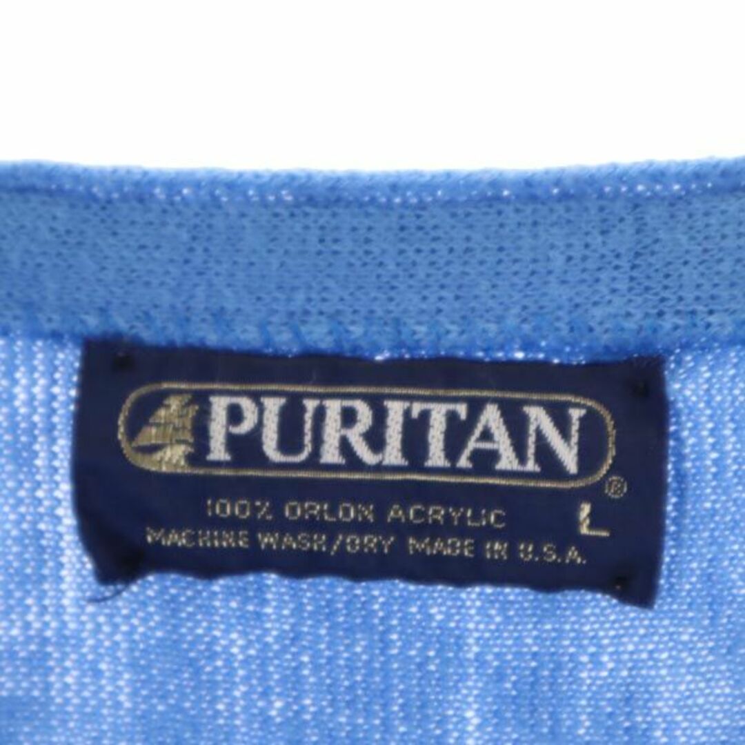 ピューリタン 70s ヴィンテージ USA製 カーディガン L ブルー PURITAN
