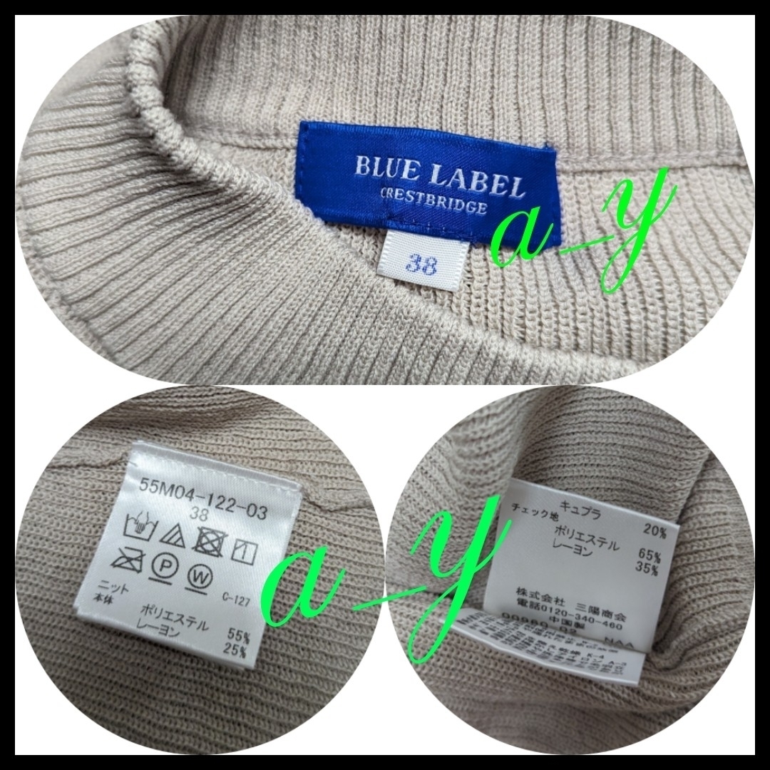 BLUE LABEL CRESTBRIDGE(ブルーレーベルクレストブリッジ)の【状態良好】クレストブリッジ☆クールファインニットベストレイヤートップス レディースのトップス(ニット/セーター)の商品写真