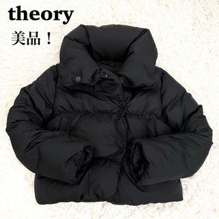 セオリー　オーバーサイズダウン　ブラック　黒　theory