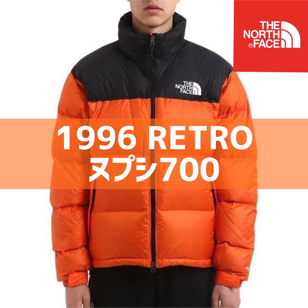 ◆海外限定◆ THE NORTH FACE 1996 レトロ　ヌプシジャケット