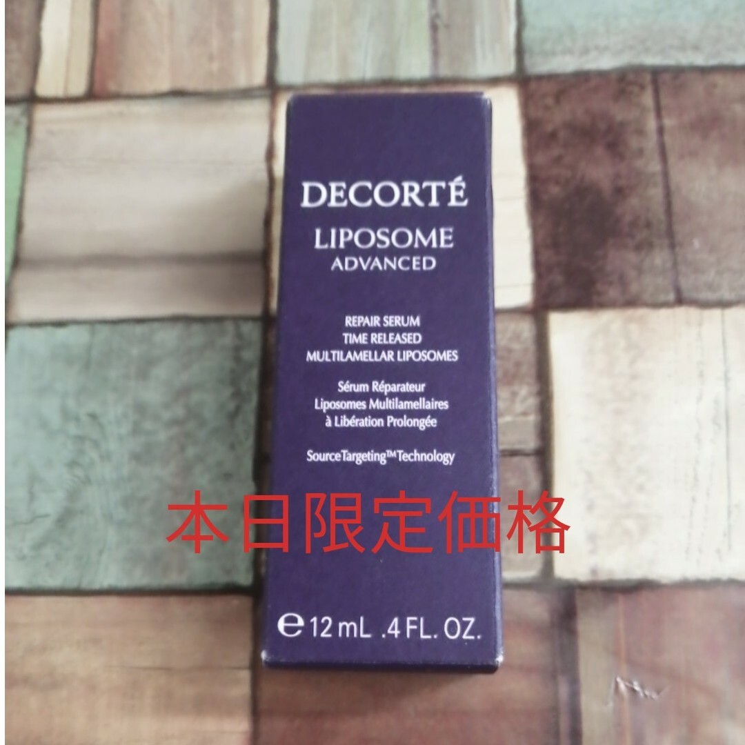 COSME DECORTE(コスメデコルテ)のコスメデコルテリポソームアドバンストリペアセラム12ml コスメ/美容のスキンケア/基礎化粧品(美容液)の商品写真